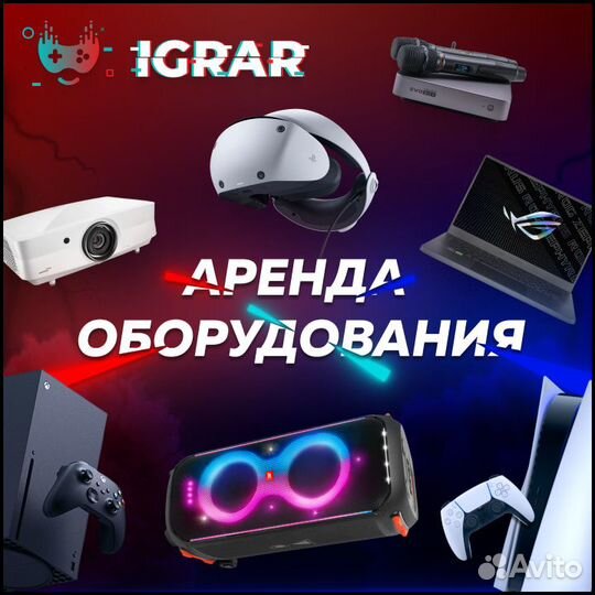 Аренда прокат игровых приставок PS5 PS4 VR2 Xbox