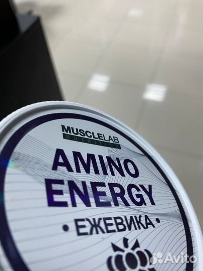 Amino Energy 250гр пэт