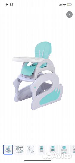 Стул-стол детский трансформер