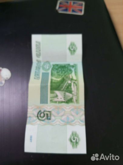 Бумажные 10 р