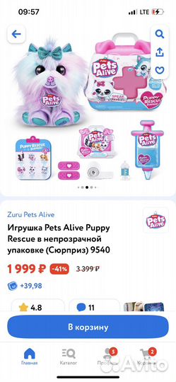 Собачка в переноске pets alive серия