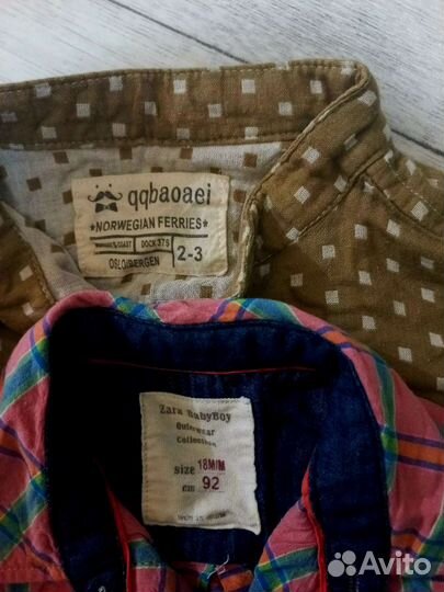 Одежда для мальчика комплектом 92-98