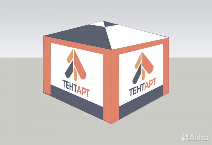 Шатер 3х3 уличный для торговли и мероприятий с уси