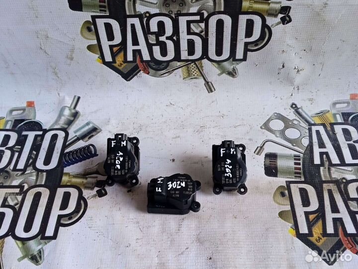 Сервопривод заслонки печки Форд mondeo 3