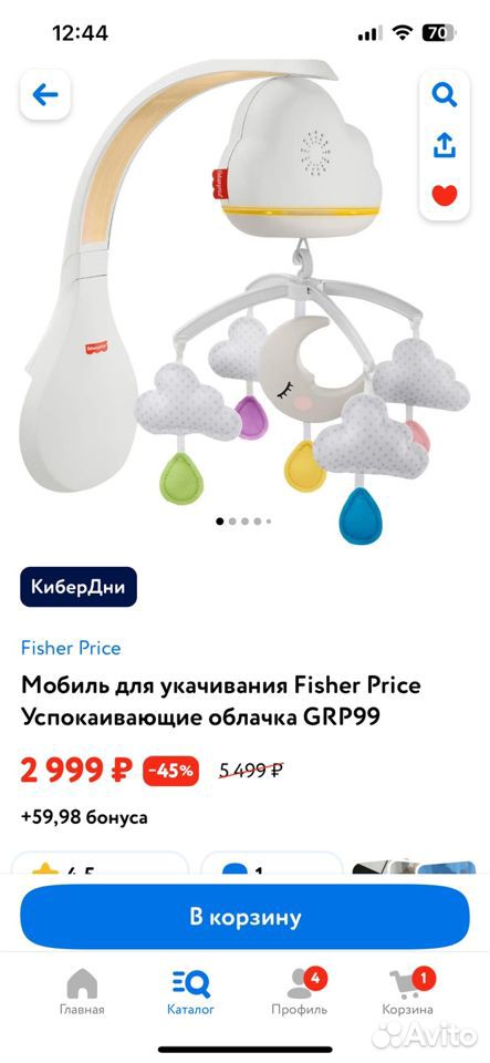 Мобиль fisher price