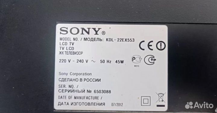 Телевизор sony kdl 22ex553