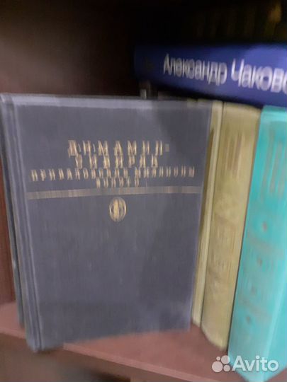 Книги собрание сочинений