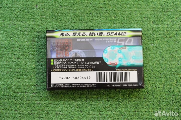 TDK Beam High Position Type II, Japan