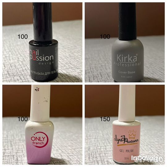 Набор для маникюра