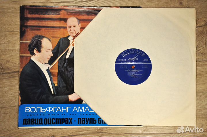 Виниловая пластинка 