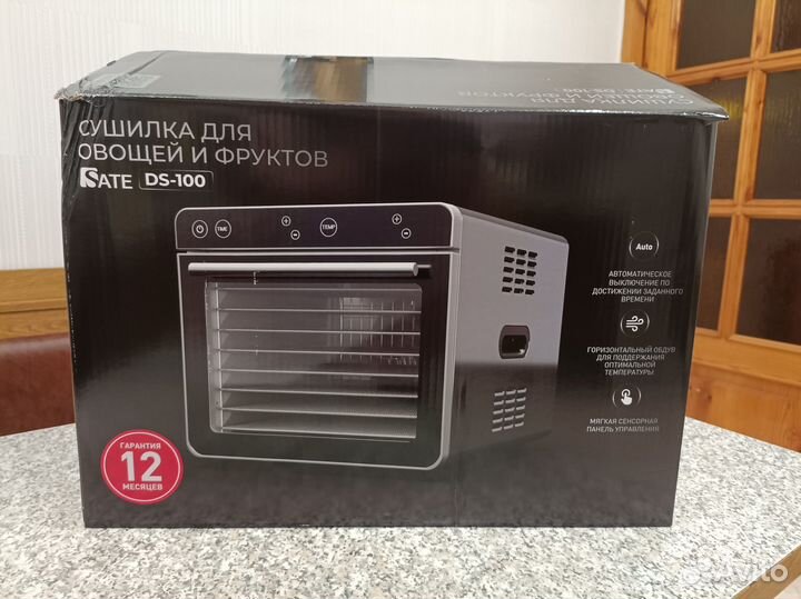 Сушилка для овощей и фруктов Sate DS-100 новая
