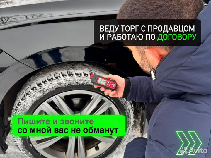 Автподбор По критериям