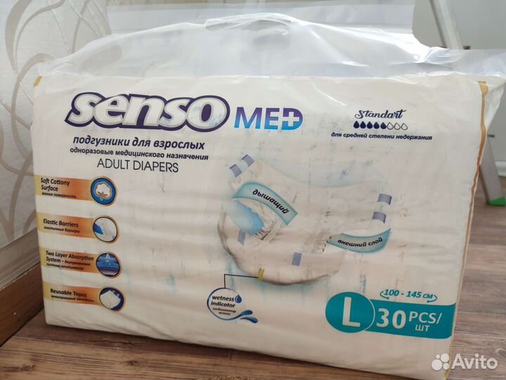 Памперсы для взрослых 3 размер