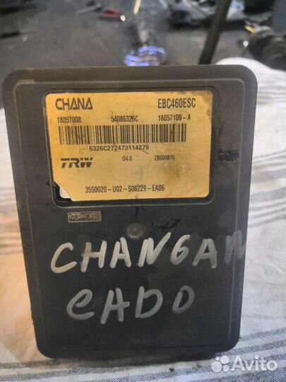 Блок abs changan