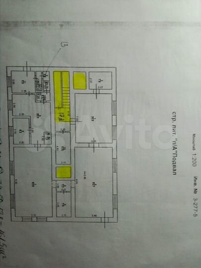Свободного назначения