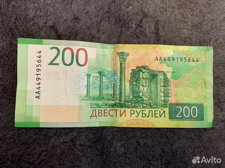 Деньги с красивым номерами