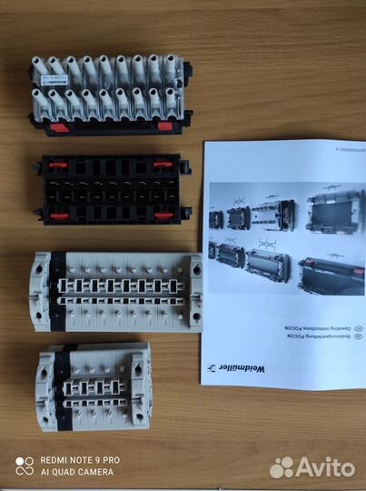Рабочая крышка SD ST 4TR pocon 8 weidmuller