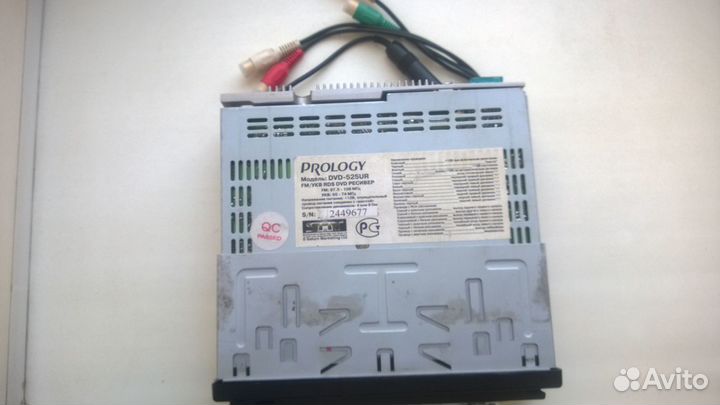 А/м Пролоджи оригинал