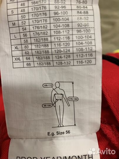 Рабочий комбинезон