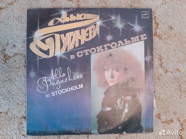 Виниловые пластинки