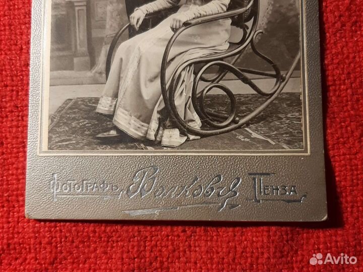 Фото «Пенза/ чиновник» Россия Империя 1917 года