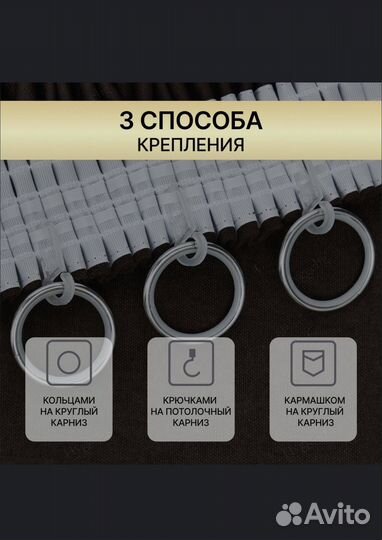 Шторы новые
