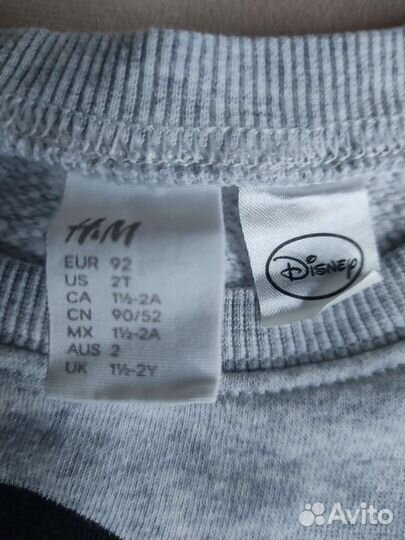 Костюм детский