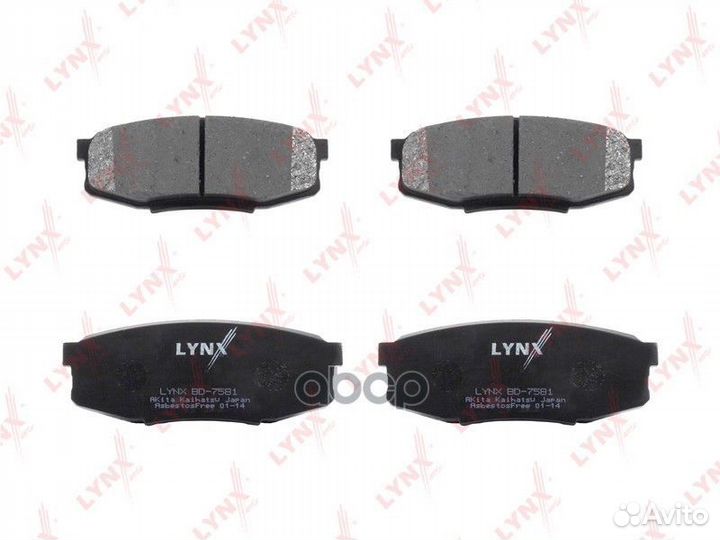 Колодки тормозные дисковые зад BD-7581 BD7581