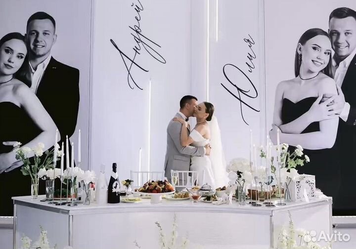 Ведущий на свадьбу, юбилей, выпускной