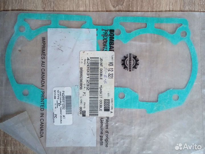 420931232 Прокладка цилиндра 0.6 мм BRP Rotax 670