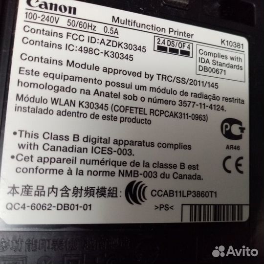 Мфу canon pixma MG3240