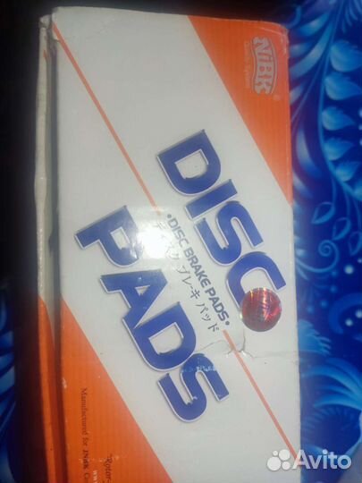 Тормозные колодки