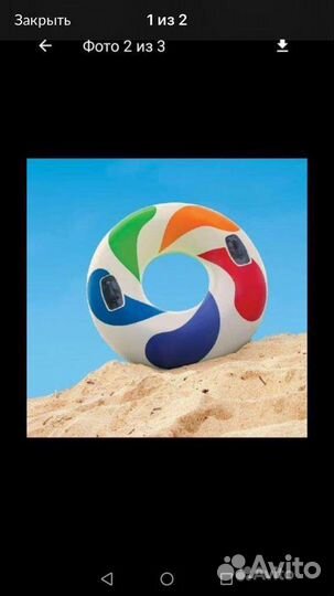 Надувной круг с ручками.Новые