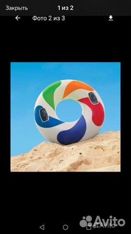 Надувной круг с ручками.Новые