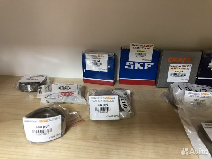 Подшипники для стиральной машины