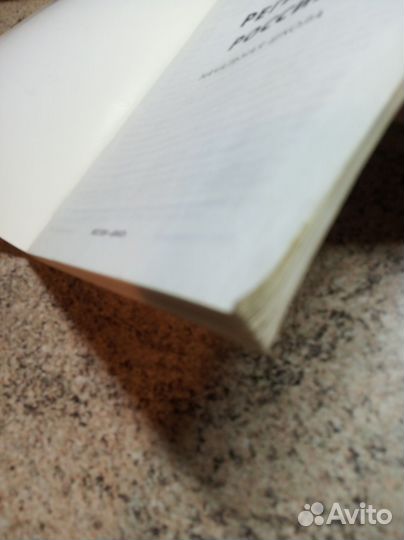 Школьный словарик Регионы России