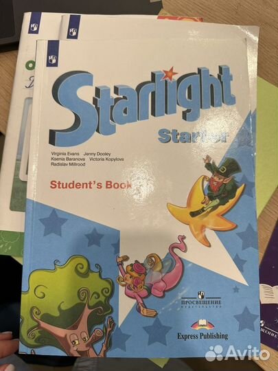 Учебник английского языка Starlight starter