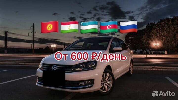 VW Polo под выкуп от частника