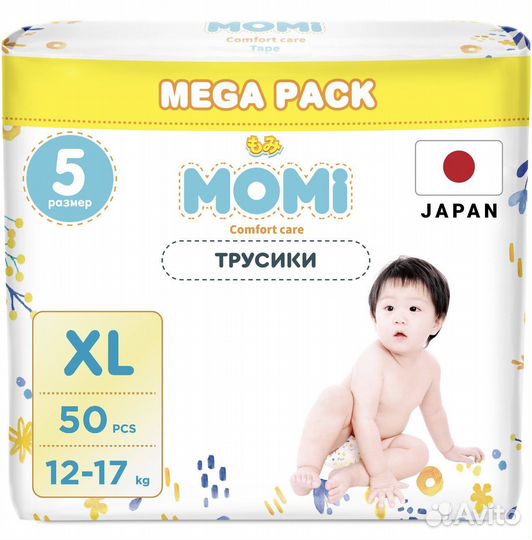 Подгузники трусики Momi 50 шт XL