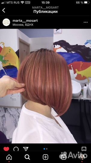 Парикмахер колорист на дому