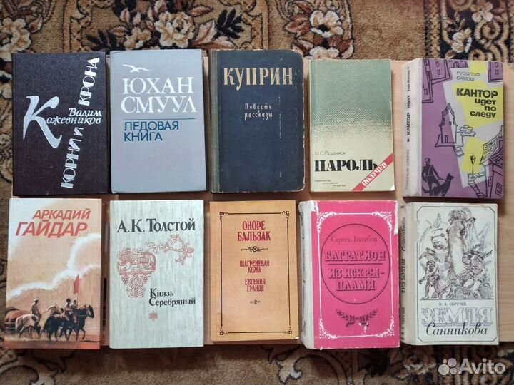 Художественные книги №2