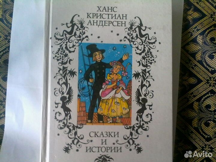 Книги для детей и взрослых