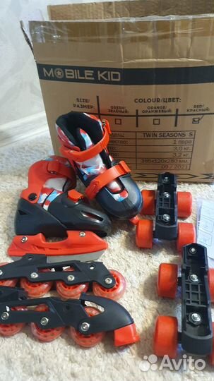 Ролики/коньки детские 3-в-1 р-р S