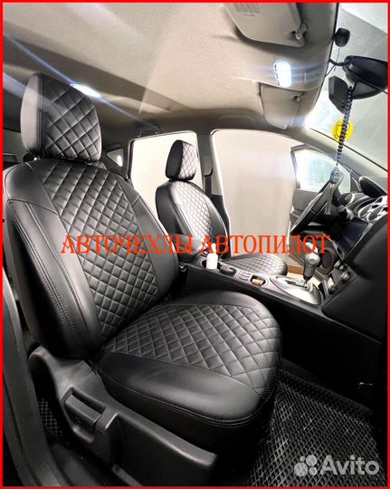 Чехлы Автопилот Nissan Qashqai 1 из экокожи Ромб