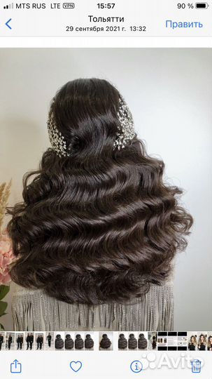 Свадебные прически