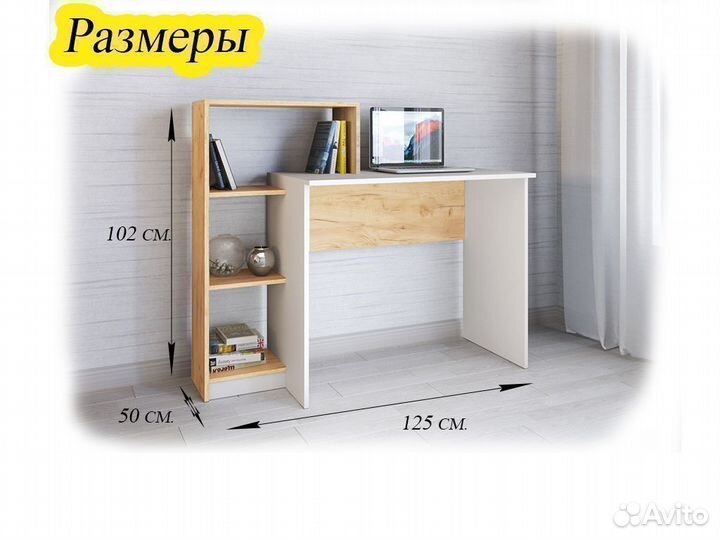 Компьютерный стол белый