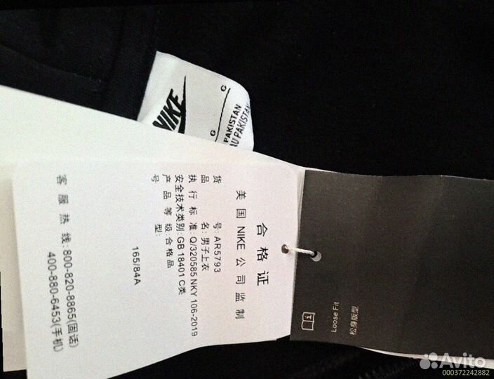 Зип-Худи Nike Logo Флисовое (Арт.16506)