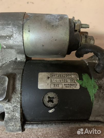 Стартер Опель Вектра / Сигнум 8972542203