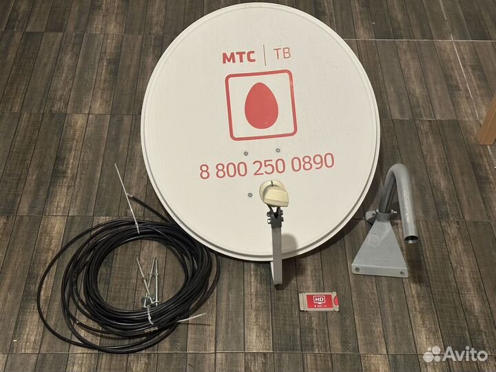 Спутниковая антенна МТС