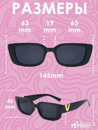 Солнцезащитные очки женские